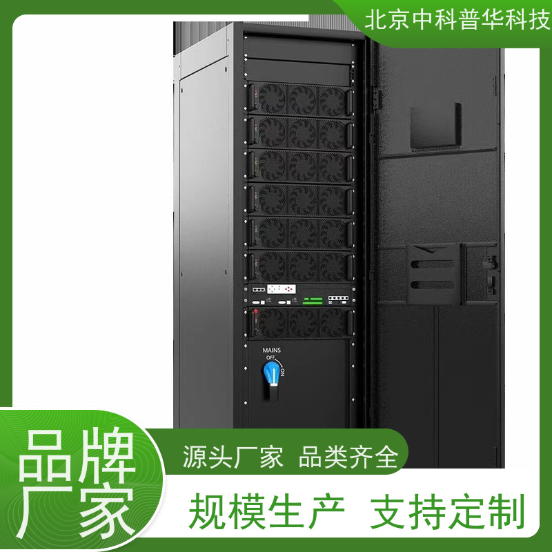 普华UPS电源 UHA1R-0010L 在线式应急电源 可靠性维护 低能耗 代理商