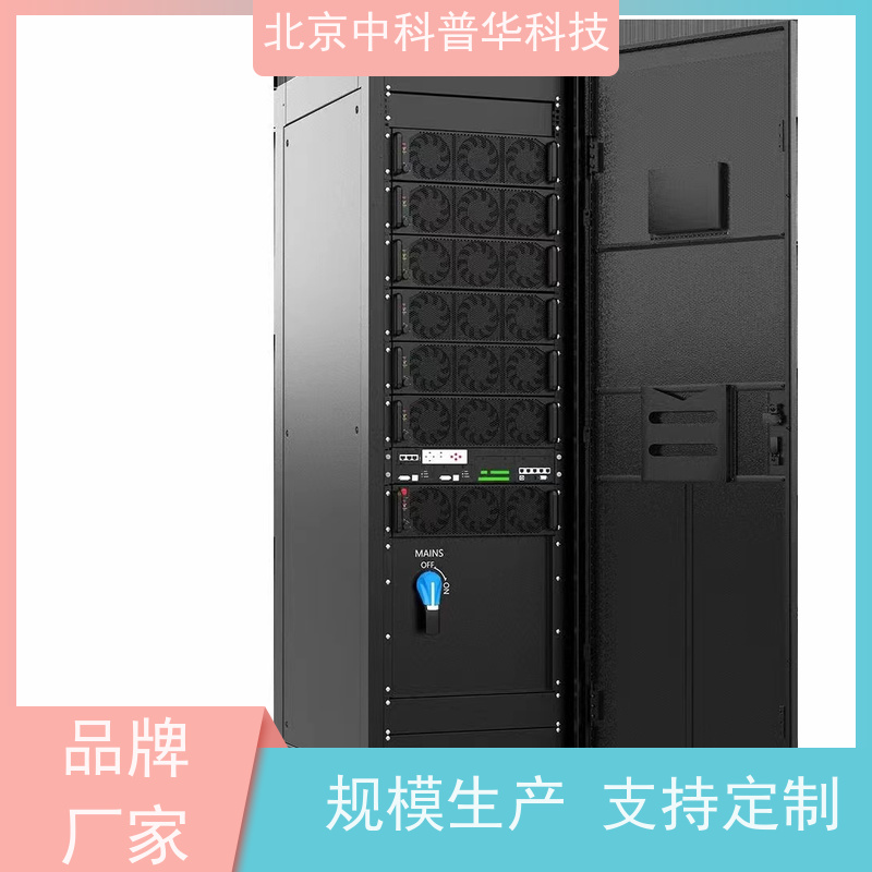 普华UPS电源 3C3-50KS 在线式应急电源 机房服务器稳定供电 代理商
