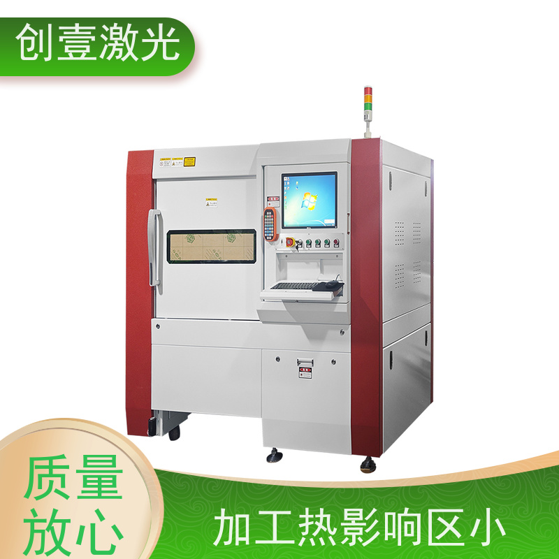 创壹激光 ML-MU-KF-00-HW03 15000w激光切割机 节省材料 加工柔性好