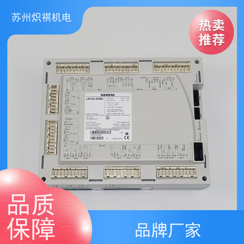 西门子SIEMENS 燃烧器控制器 LMV27.100A2RL 锅炉烘箱专用