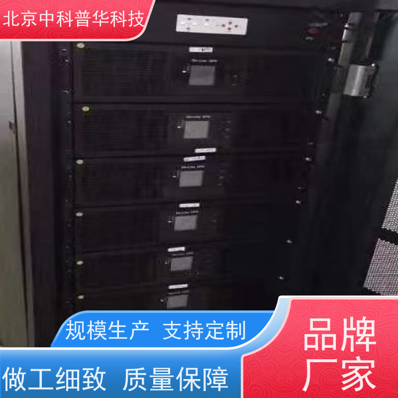 普华UPS电源 3C3-80KVA 在线式应急电源 机房服务器稳定供电 生产厂家