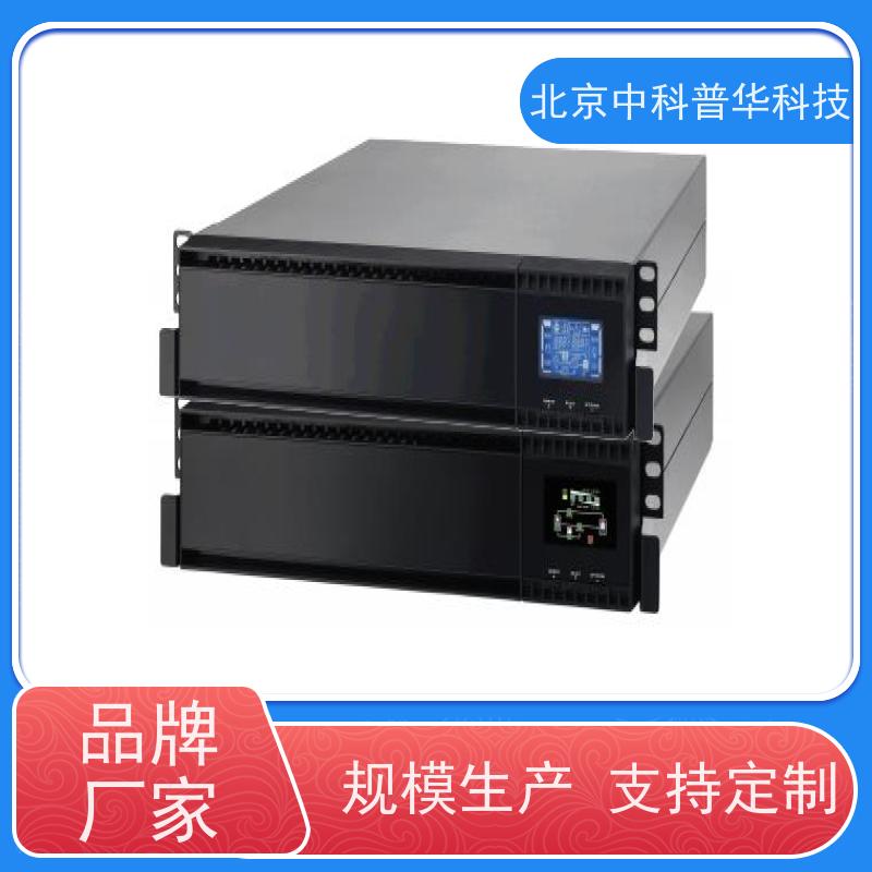 普华UPS电源 180KVA 内置隔离变压器 具备完善报警机制 生产厂家