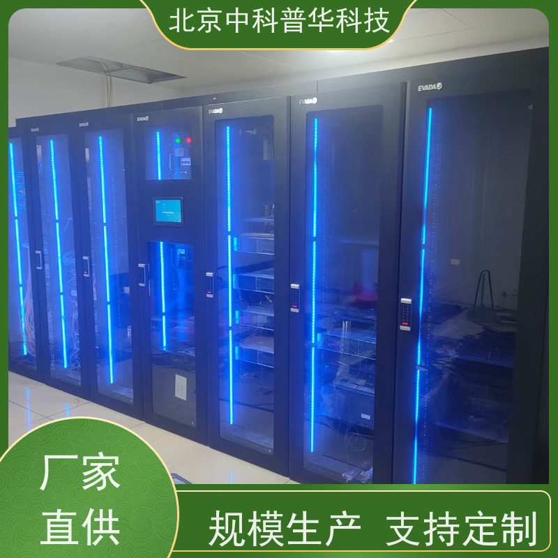 普华UPS电源 3C3-80KS 正玄波/方波 具备完善报警机制 代理商