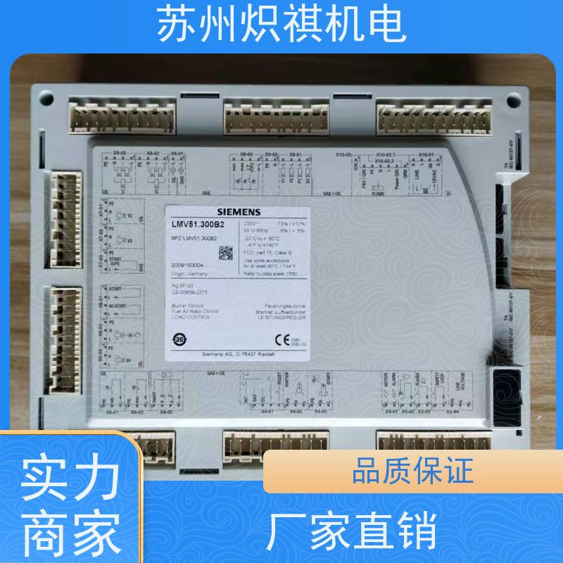 西门子SIEMENS 燃烧器程序控制器 LMV62.111A2 库存充足