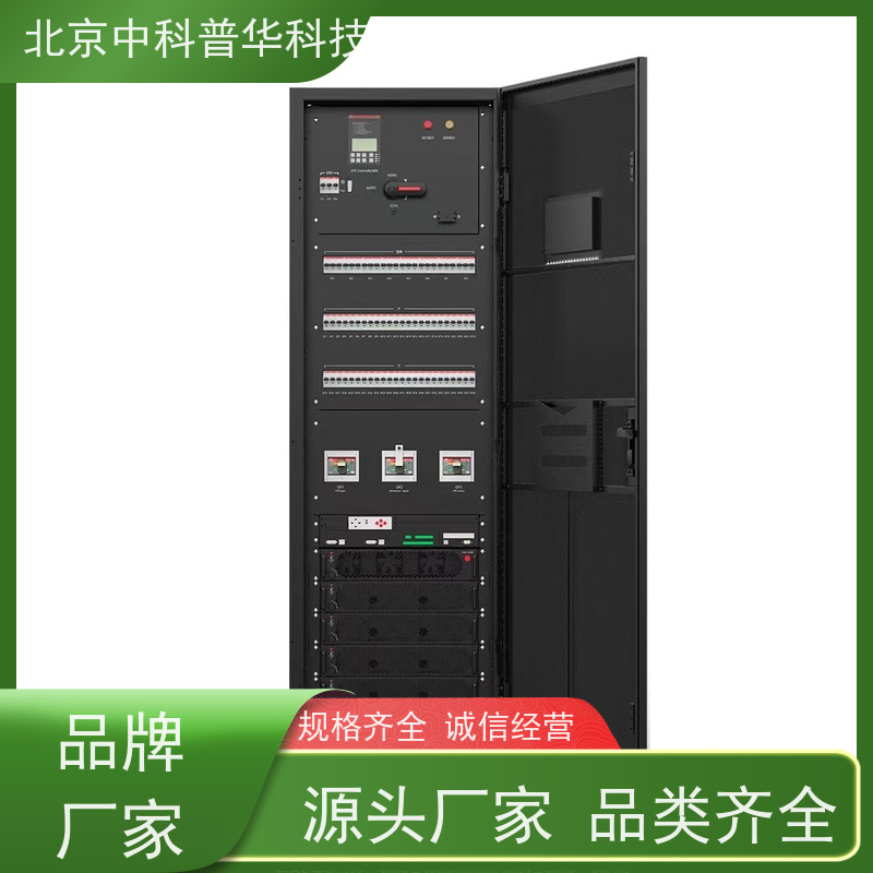 普华UPS电源 C20KS 内置隔离变压器 具备完善报警机制 代理商