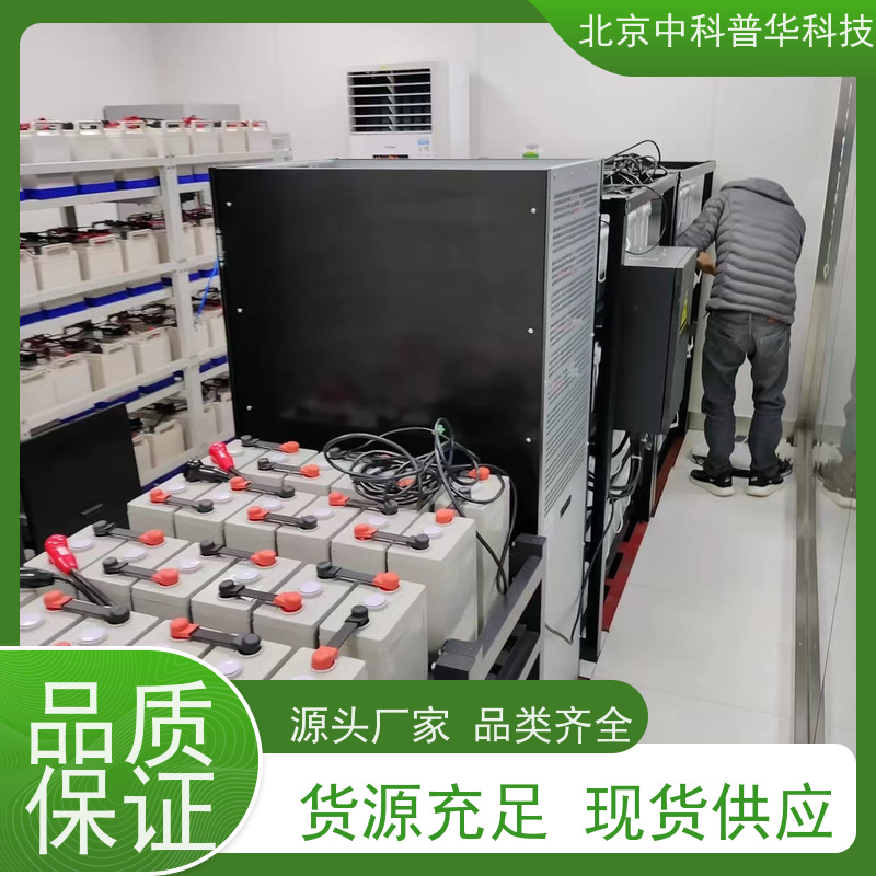 普华UPS电源 UHA1R-0010L 高/工频机 50/60Hz 具备完善报警机制 代理商
