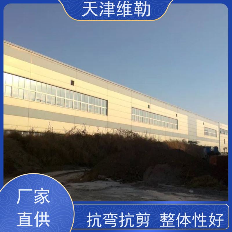 天 津维勒 影剧院钢结构 彩钢房 热轧H型钢 整体刚性好