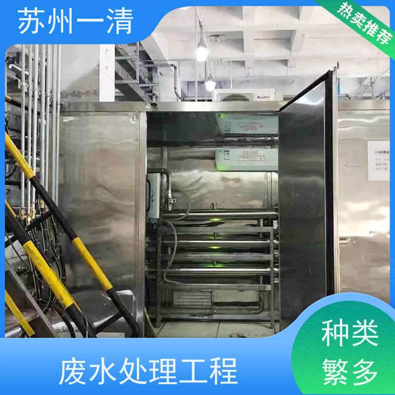金矿含氰废水处理 操作简便 易于控制 结构简单 多年行业经验