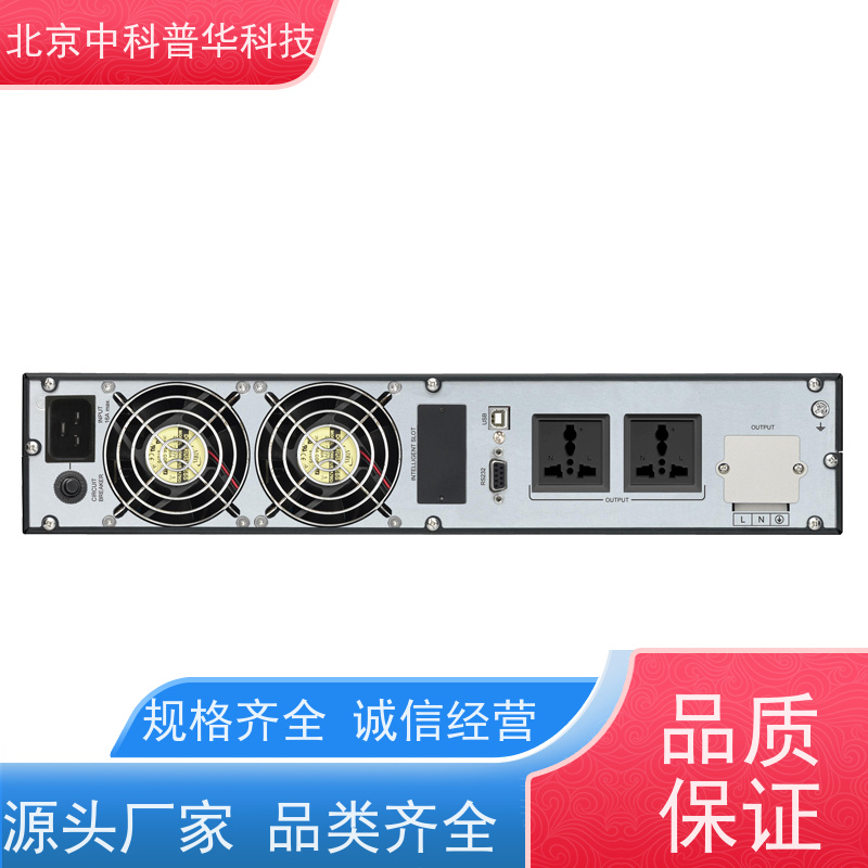 普华UPS电源 DX3000CN 高/工频机 50/60Hz 可靠性维护 低能耗 总代理