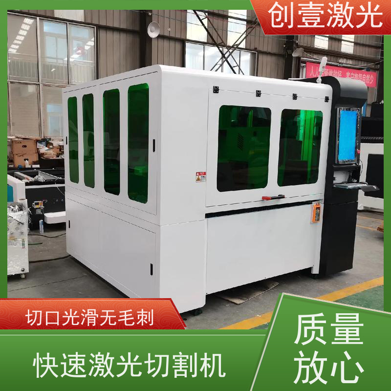 创壹激光 ML-MU-KF-00-HW03 激光光纤切割机 能耗低 工件局部变形极小