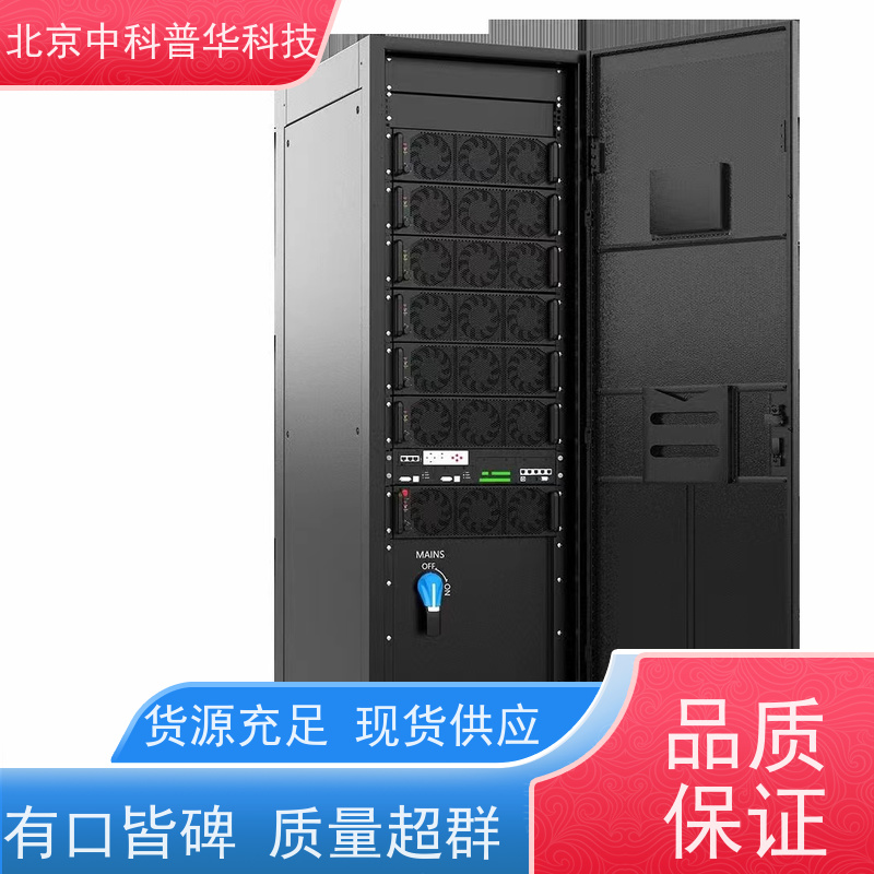 普华UPS电源 3C3-PRO-100KS 正玄波/方波 机房服务器稳定供电 代理商