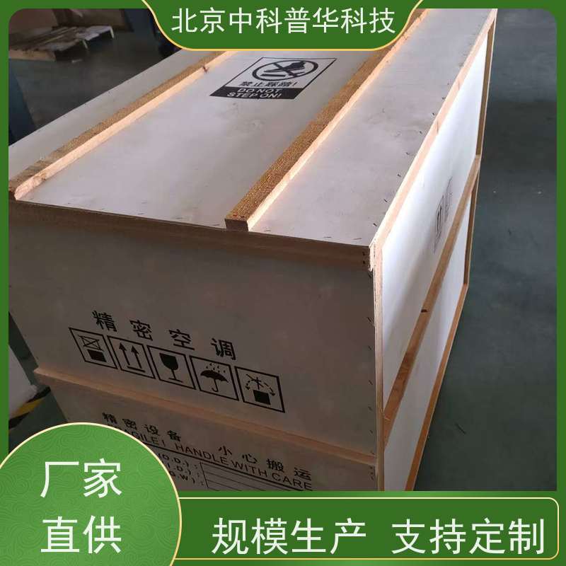 普华UPS电源 3C40KS 正玄波/方波 可靠性维护 低能耗 代理商
