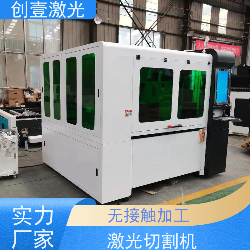 创壹激光 ML-MU-KF-00-HW03 高精度激光切割机 稳定性高 无需反应气体