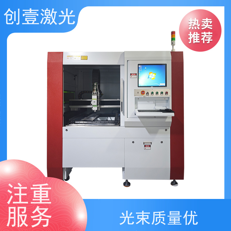 创壹激光 ML-MU-KF-00-HW03 金属激光切割机 磨损少 精密直线导轨