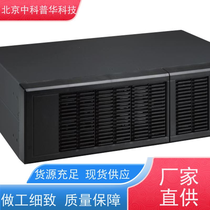普华UPS电源 3C3-PRO-100KS 正玄波/方波 可靠性维护 低能耗 总代理
