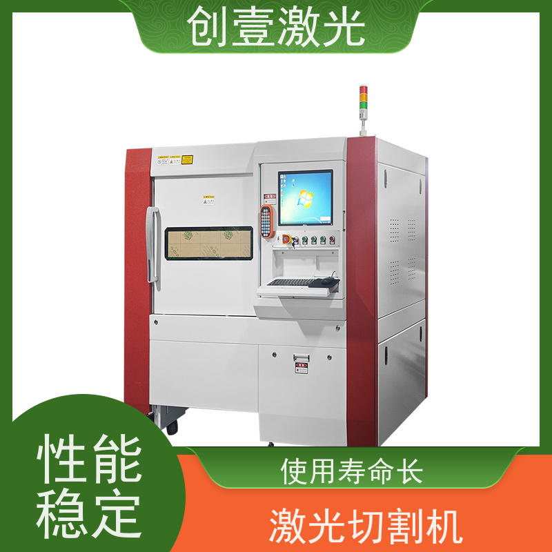 创壹激光 ML-MU-KF-00-HW03 6000w激光切割机 可视排料 加工柔性好