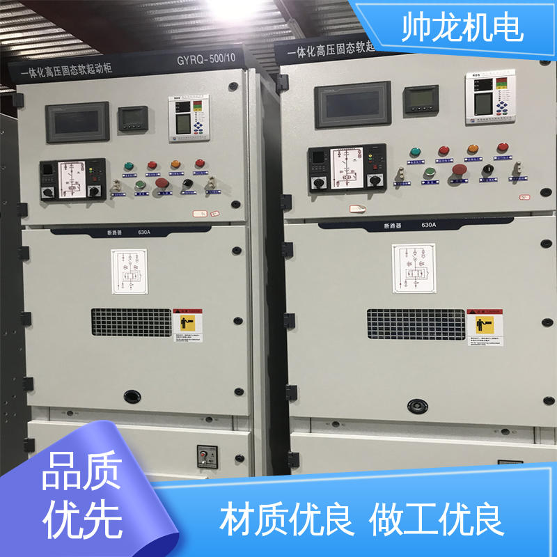 固态软起动柜 体积小 发货迅速 三合一/矿用一般型 浙 江
