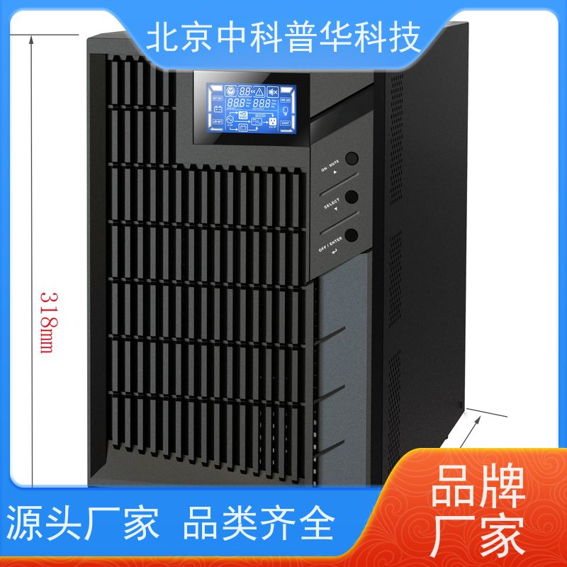 普华UPS电源 DX2000CN 内置隔离变压器 机房服务器稳定供电 生产厂家