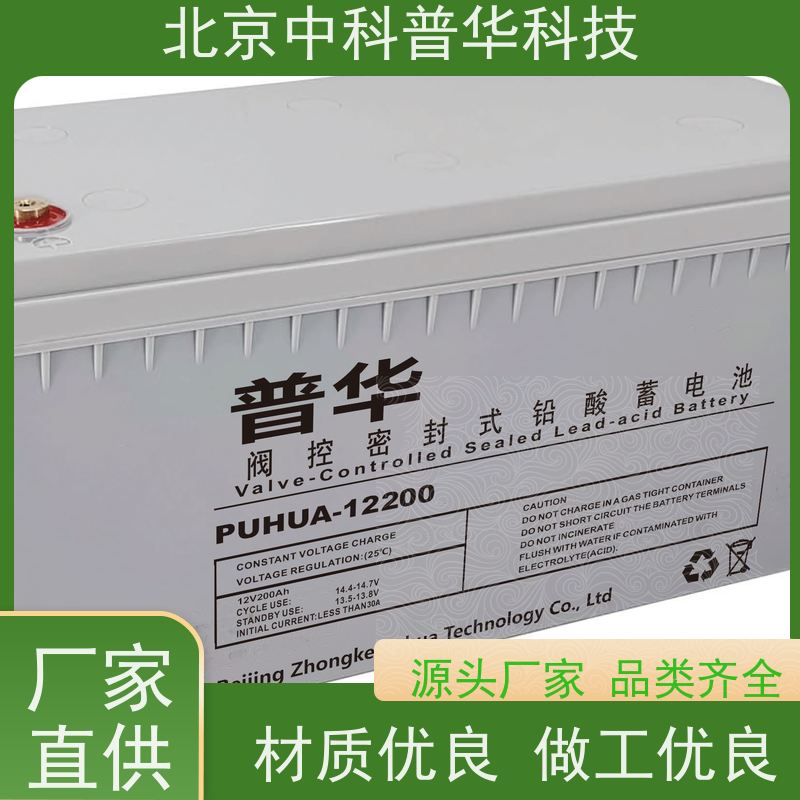 普华UPS电源 3C3-600KS 正玄波/方波 具备完善报警机制 总代理
