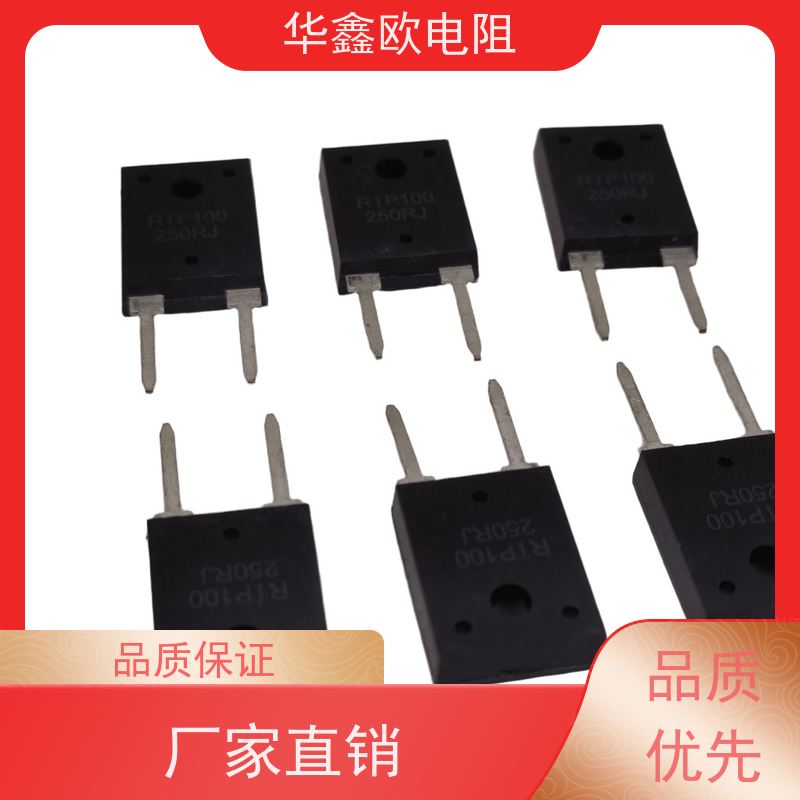 华鑫欧原厂 T0247封装功率高频平面厚膜无感电阻 多阻值可选