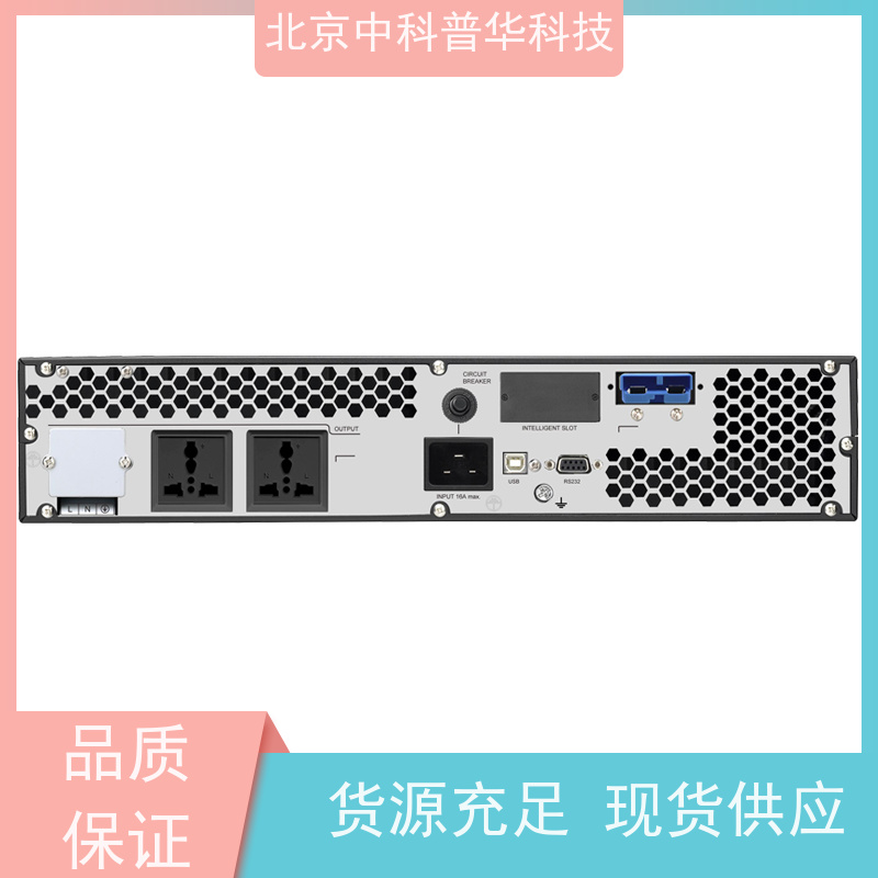 普华UPS电源 3C3-150KS 高/工频机 50/60Hz 具备完善报警机制 代理商
