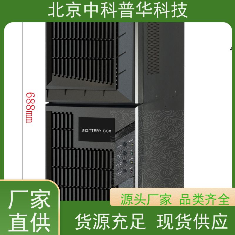 普华UPS电源 9PX2200iRT3U 内置隔离变压器 具备完善报警机制 总代理