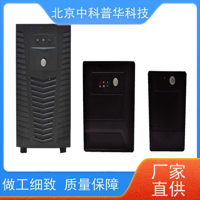 普华UPS电源 3C30KVA 内置隔离变压器 机房服务器稳定供电 生产厂家