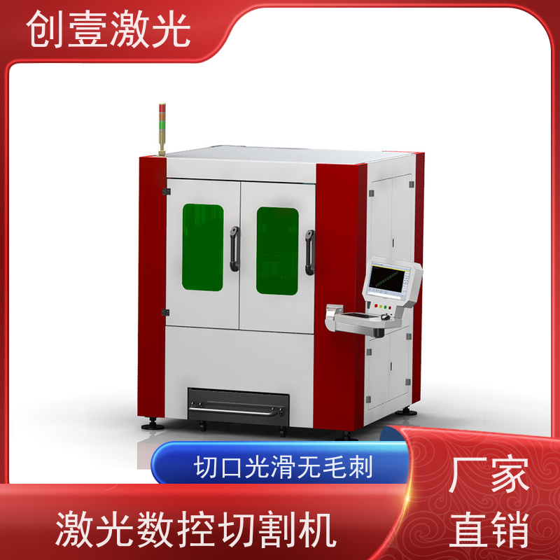 创壹激光 ML-MU-KF-00-HW03 12000w激光切割机 稳定性高 光束质量优