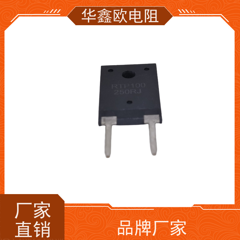 华鑫欧原厂 RTP100W大功率型厚膜电阻 电源供应器的入口端