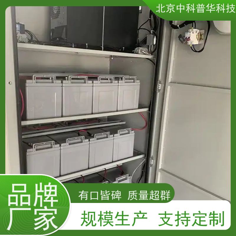 普华UPS电源 C20KS 正玄波/方波 具备完善报警机制 总代理