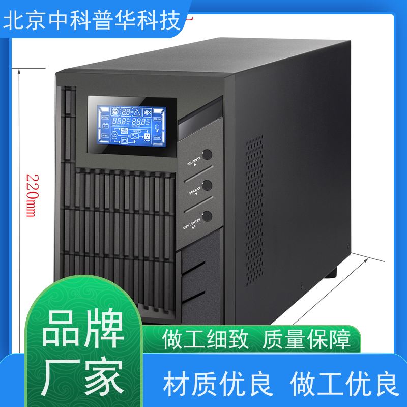 普华UPS电源 DX3000CN 正玄波/方波 可靠性维护 低能耗 生产厂家
