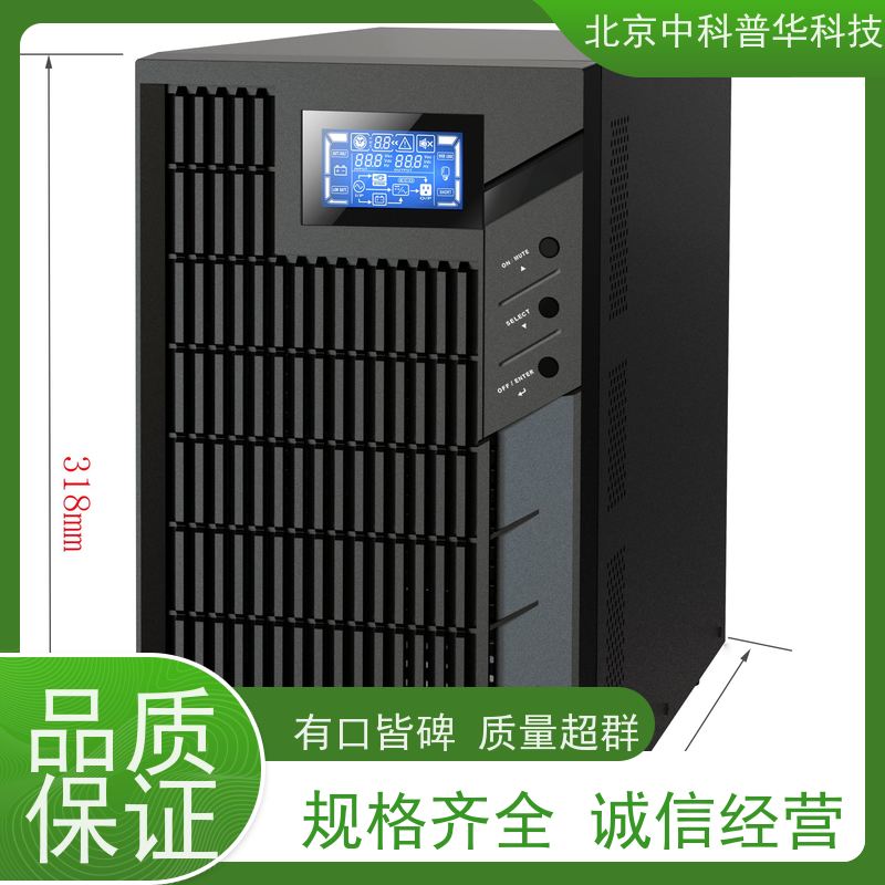 普华UPS电源 DX3000CN 正玄波/方波 具备完善报警机制 生产厂家
