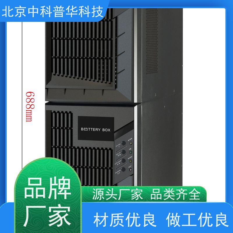 普华UPS电源 3C3-PRO-100KS 正玄波/方波 可靠性维护 低能耗 生产厂家