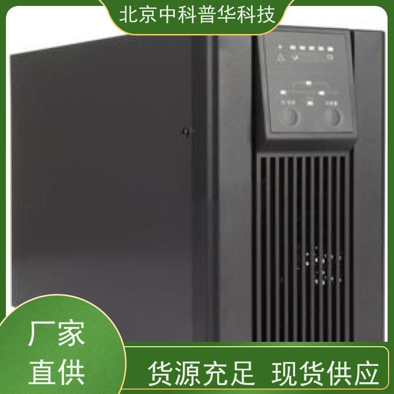 普华UPS电源 3C3-600KS 高/工频机 50/60Hz 机房服务器稳定供电 总代理