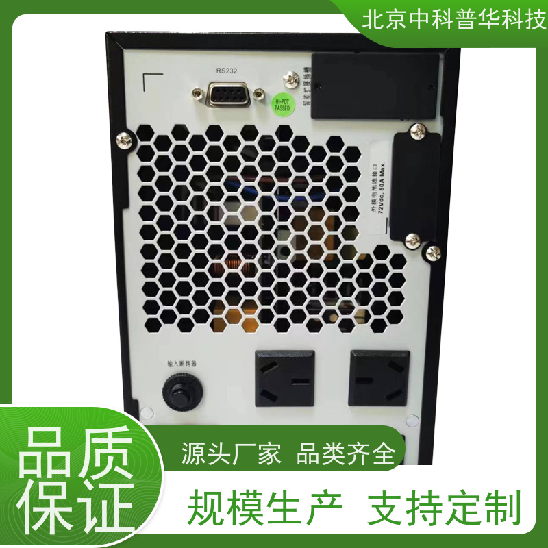 普华UPS电源 3C3-100KVA 正玄波/方波 可靠性维护 低能耗 代理商