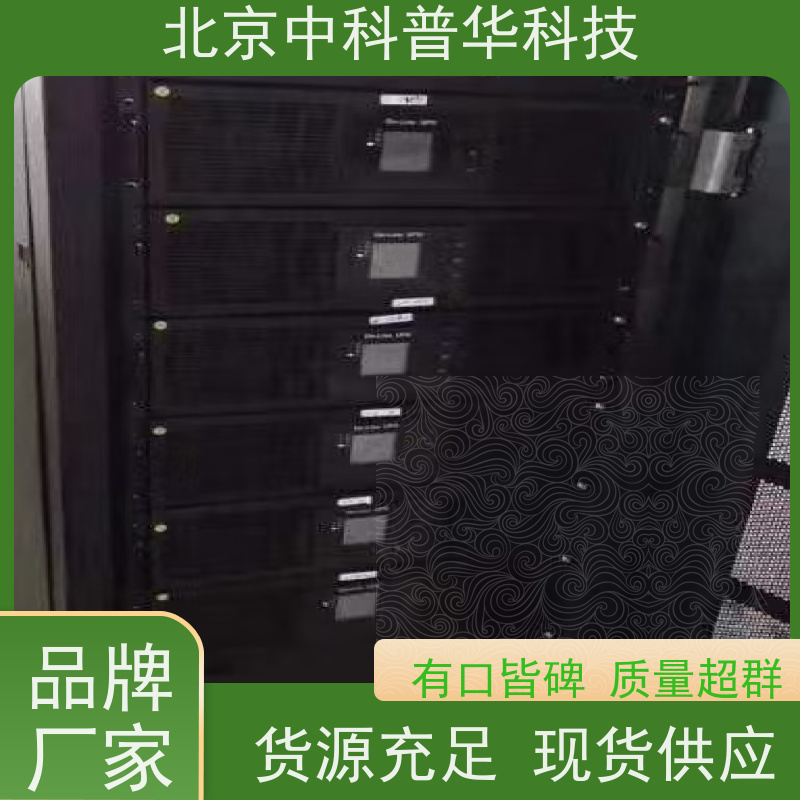 普华UPS电源 3C3-60KVA 在线式应急电源 具备完善报警机制 总代理