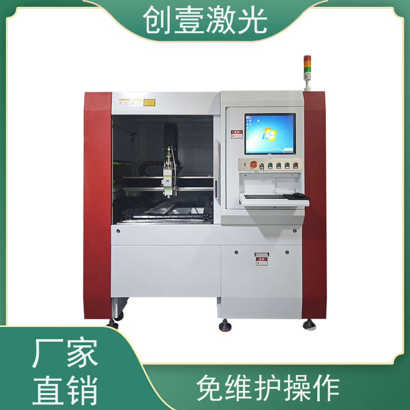 创壹激光 ML-MU-KF-00-HW03 自动金属激光切割机 加速度高 热影响区小