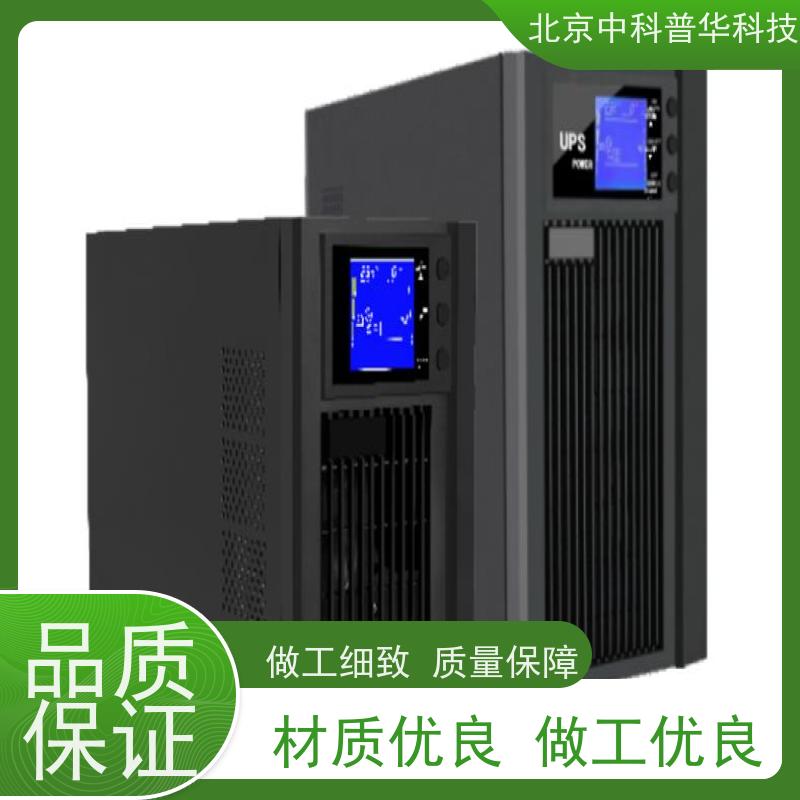 普华UPS电源 33-20KL 正玄波/方波 具备完善报警机制 总代理