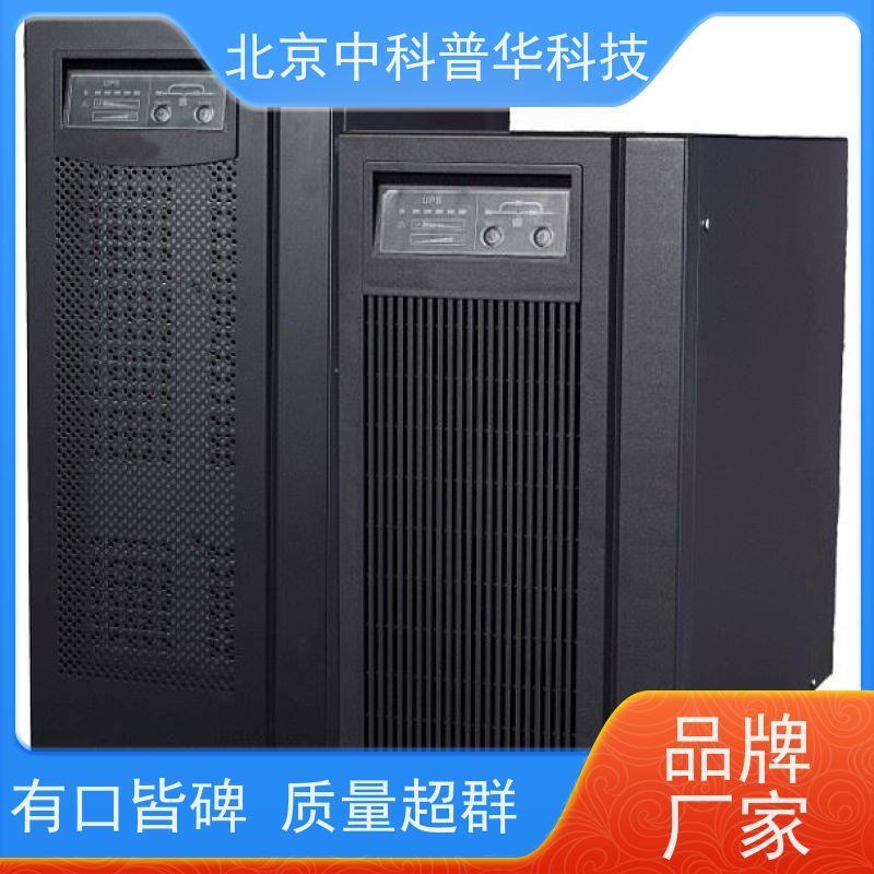 普华UPS电源 33-20KL 正玄波/方波 稳定持久性能 环境适应力强 总代理
