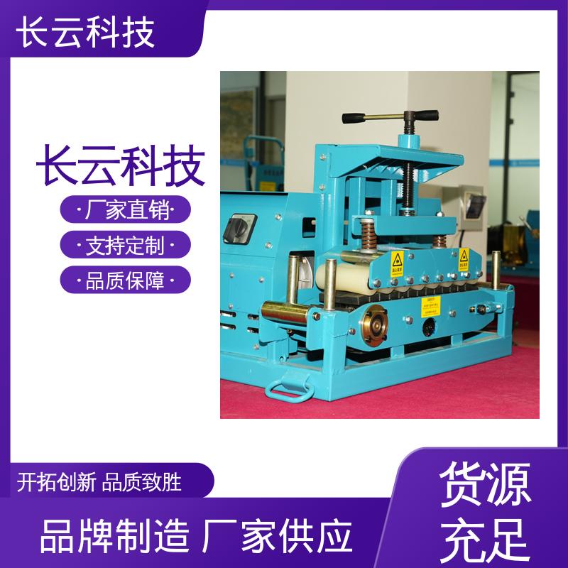 长云科技 电缆穿管器输送机 洪荒600 自动化操作 