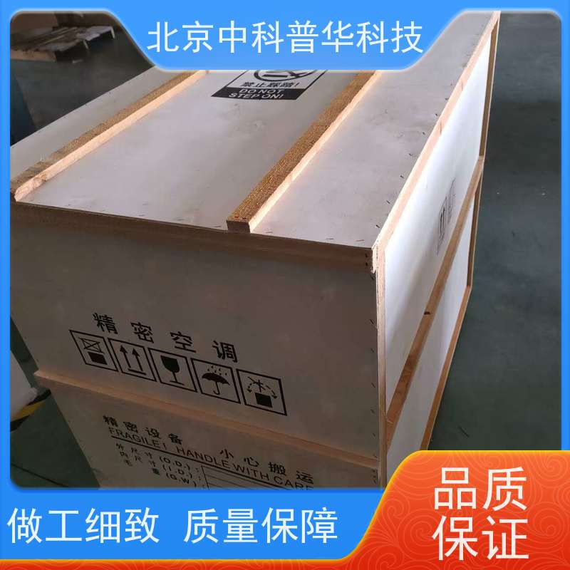 普华UPS电源 3C3-100KVA 正玄波/方波 具备完善报警机制 生产厂家