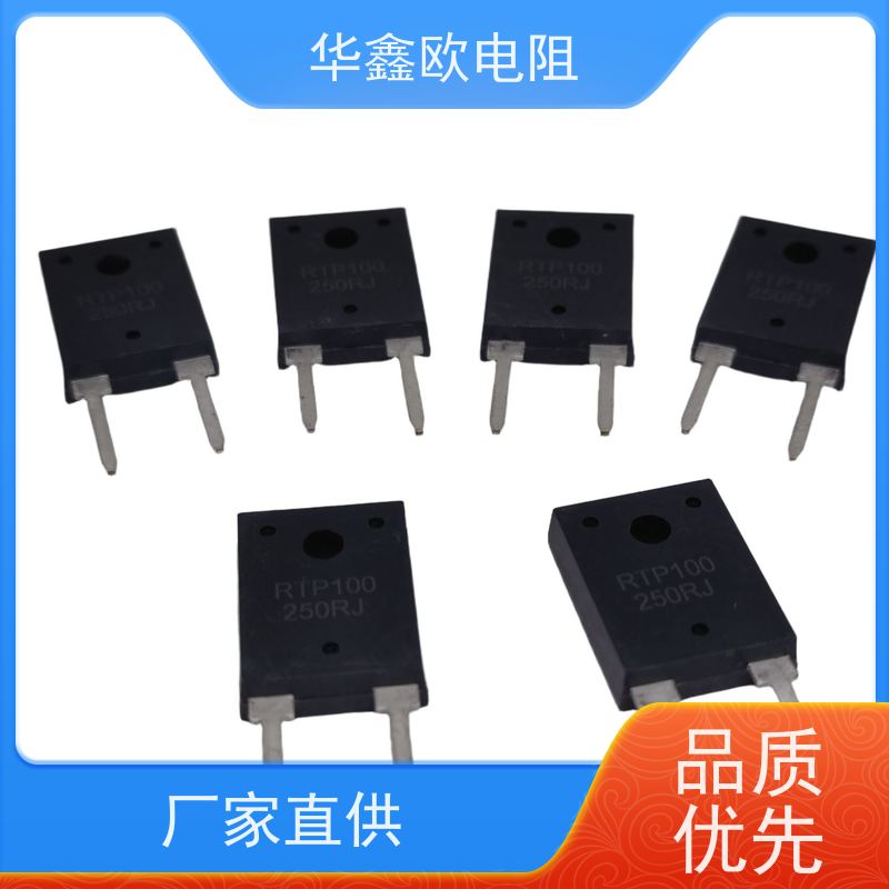 HXO原厂 T0247大功率型无感电阻100W 多阻值可选