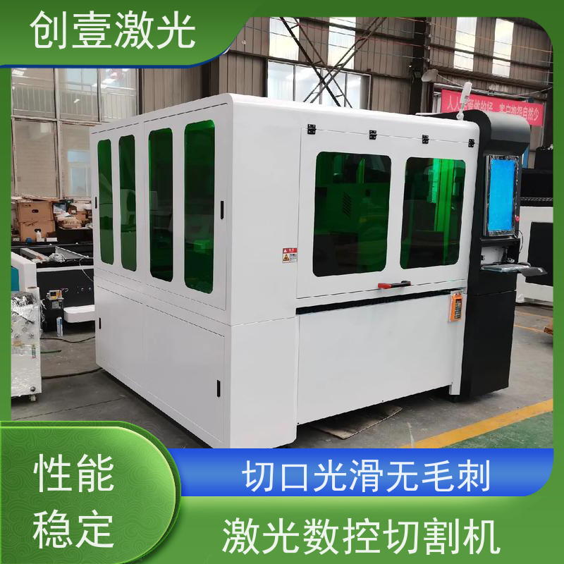 创壹激光 ML-MU-KF-00-HW03 激光数控切割机 切缝窄 无机械变形