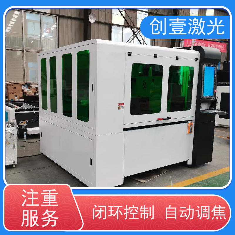 创壹激光 ML-MU-KF-00-HW03 激光型材切割机 紧密贴合 精密直线导轨