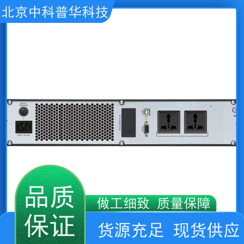 普华UPS电源 3C3-600KS 220VAC机架式 具备完善报警机制 生产厂家