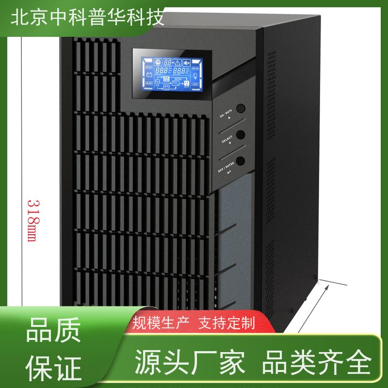 普华UPS电源 UHA1R-0010L 正玄波/方波 具备完善报警机制 代理商