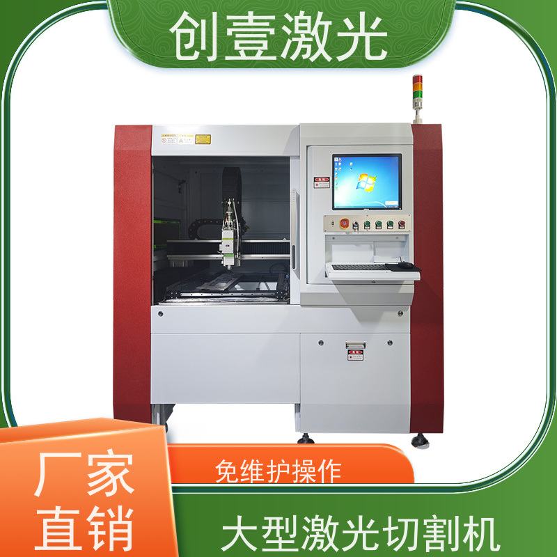 创壹激光 ML-MU-KF-00-HW03 数控精密激光切割机 结构紧凑 电能消耗低