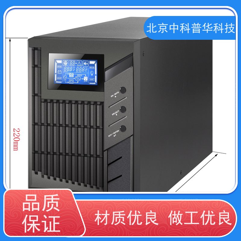 普华UPS电源 3C3-500KS 高/工频机 50/60Hz 机房服务器稳定供电 总代理