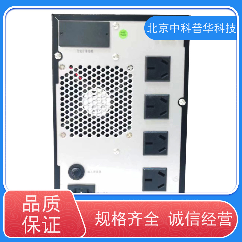 普华UPS电源 3C3-600KVA 在线式应急电源 具备完善报警机制 生产厂家