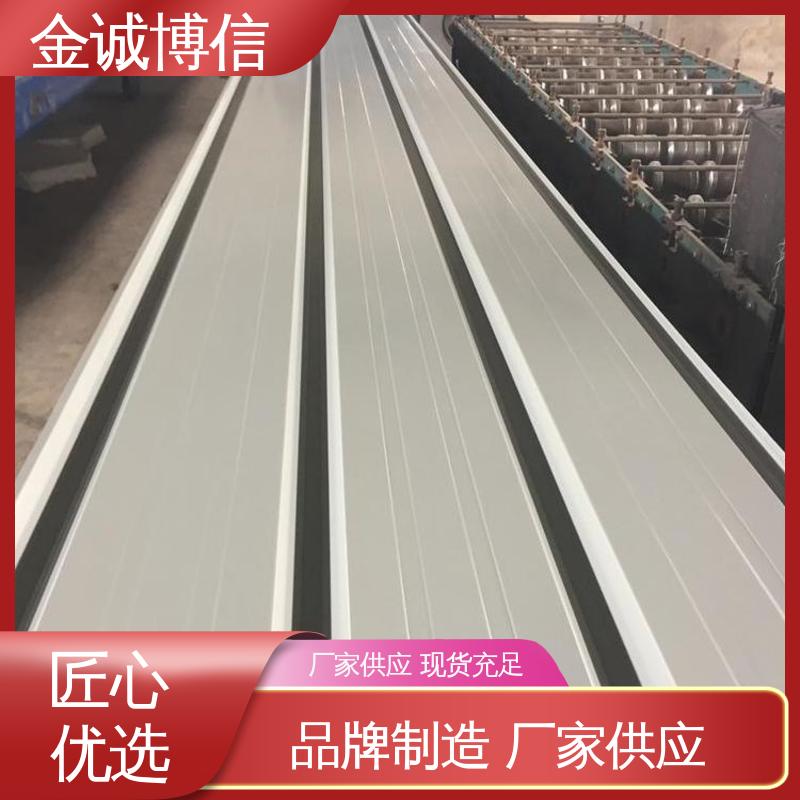 金诚博信生产 用于地铁站 伸缩耐用 840彩钢瓦 源头厂家